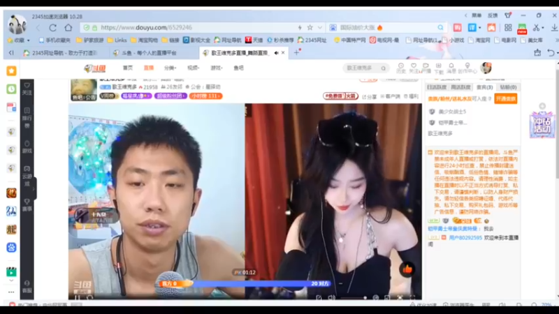 美少女战士5 2023-04-03 16-40-54