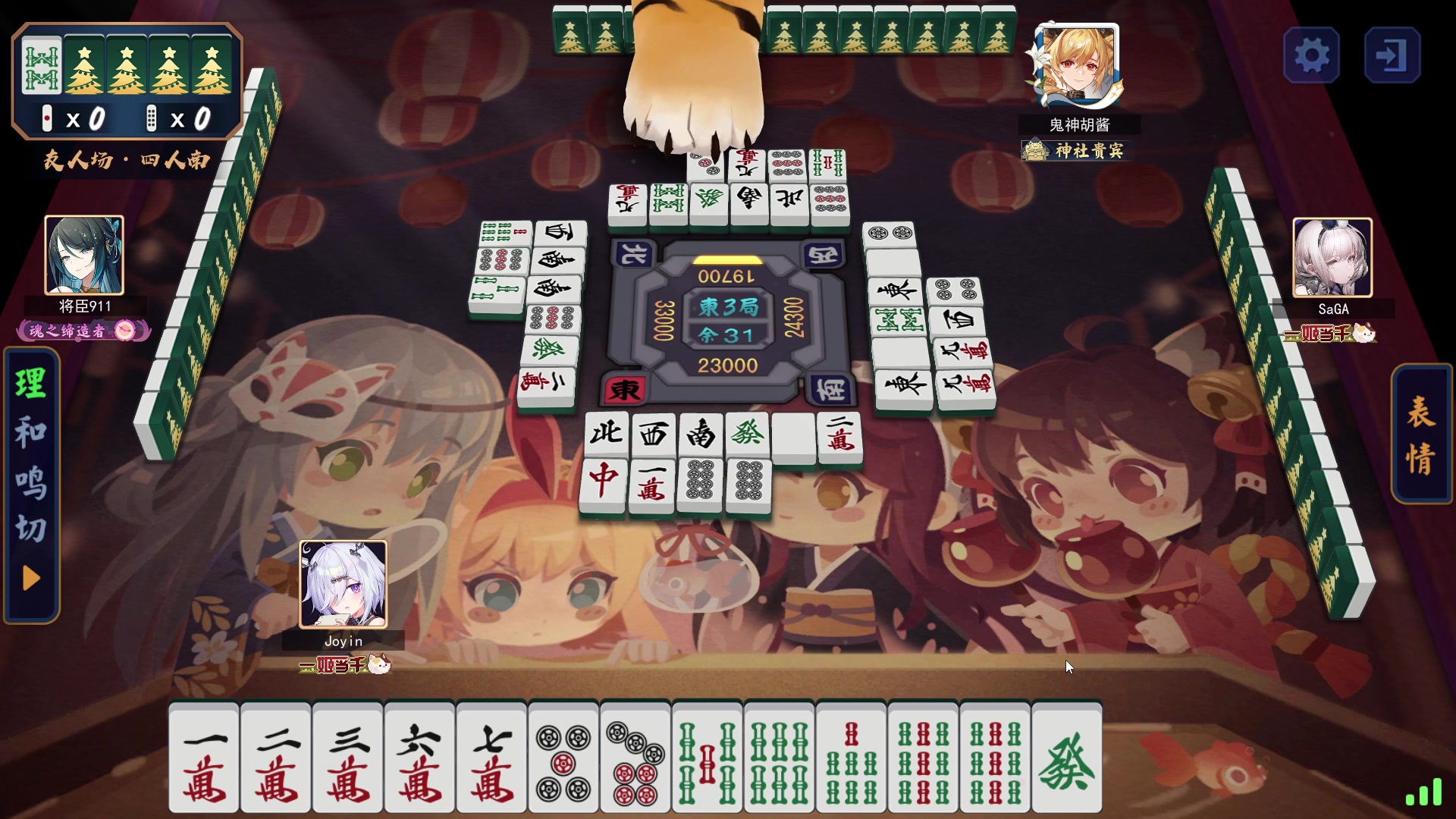 【2023-04-12 01点场】余贰人：新年快乐！ 97828