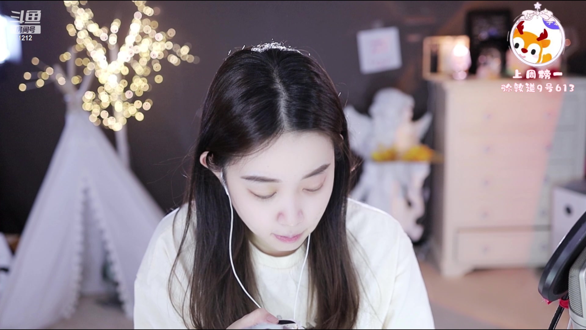 【2023-04-12 14点场】小肉球阿：爱笑的女孩运气不会差~~~