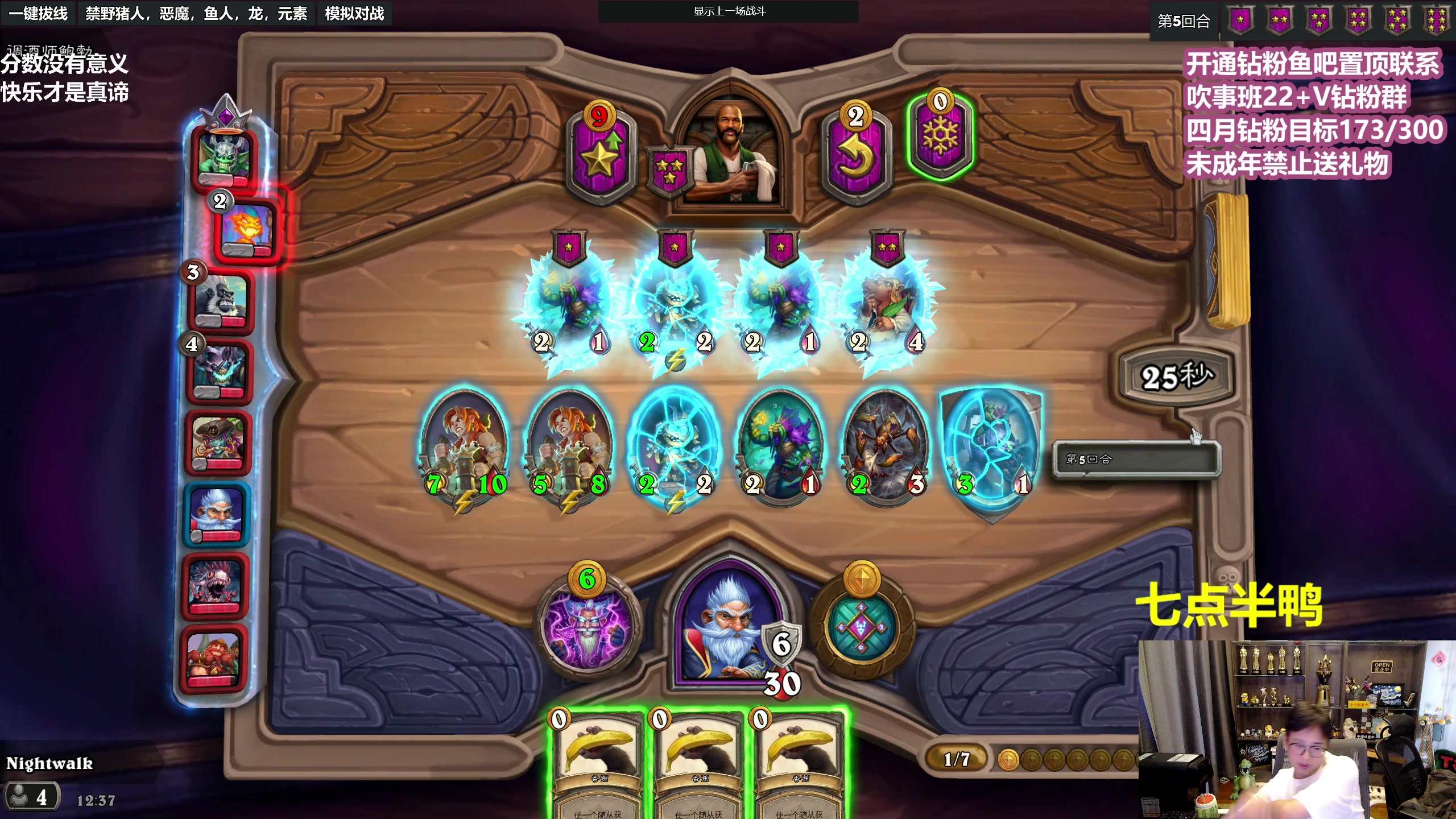 【2023-04-12 12点场】衣锦夜行：衣锦夜行：分无义，乐真谛