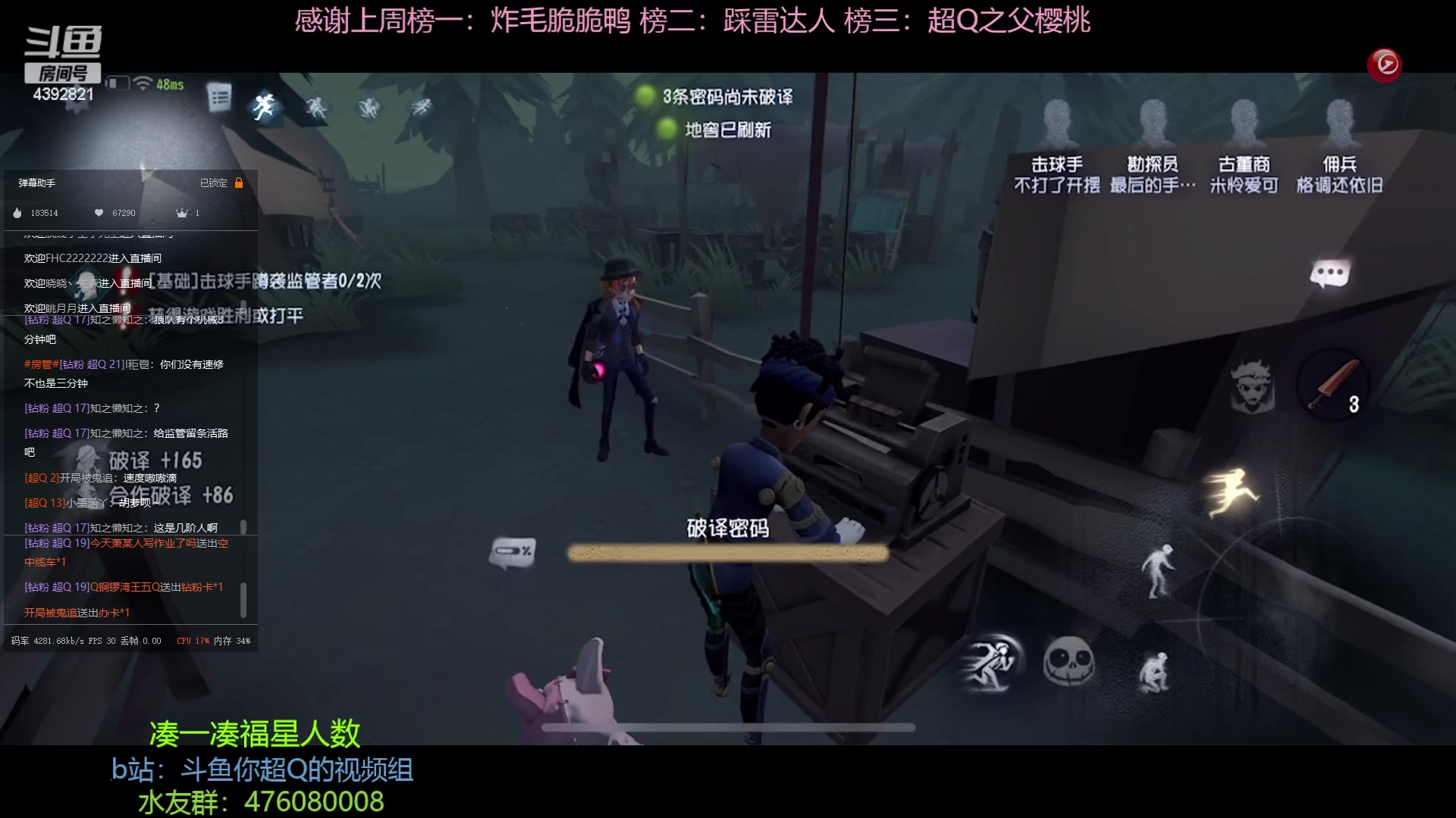【2023-04-12 20点场】你超Q的：零天赋冲巅峰七