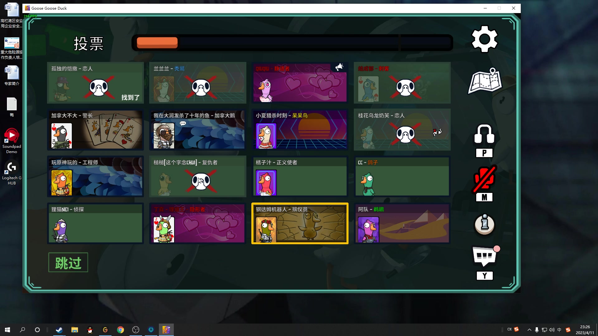 【2023-04-11 22点场】结成郁丶：就算日落 也有一万种色彩