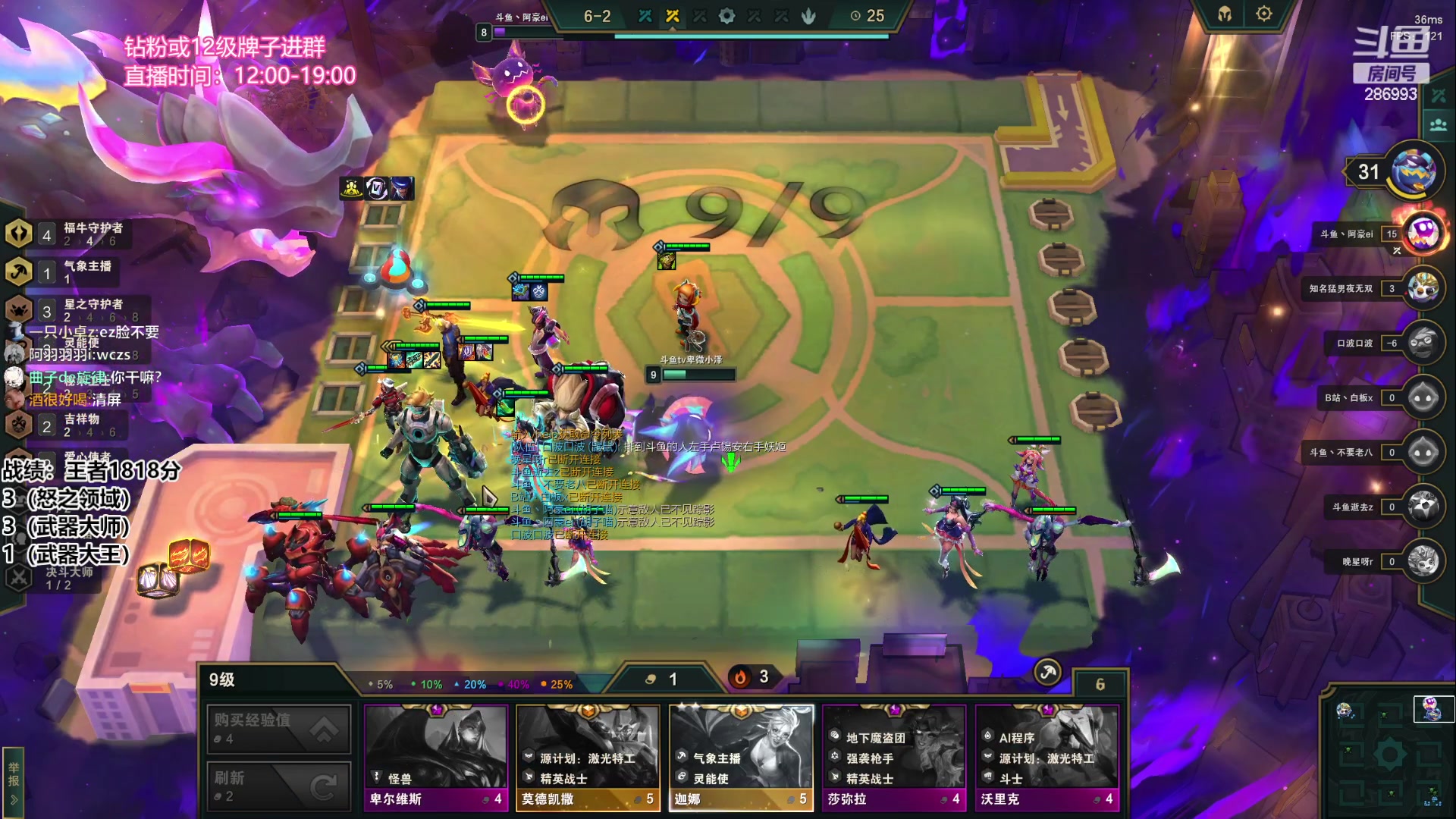 【2023-04-12 13点场】卑微小泽丶：小泽：第二冲第一