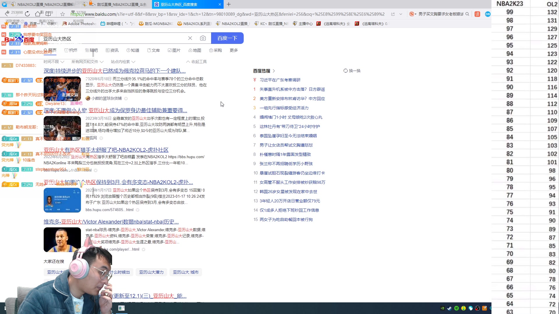 【2023-04-12 00点场】KC丶甜瓜：单排战神：李凯尔！