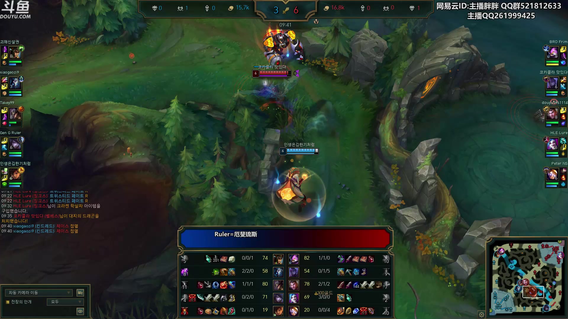 【2023-04-11 22点场】胖胖灬：胖胖OB：BLG强啊，ELK国一AD