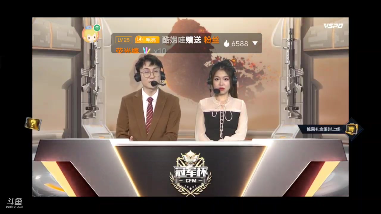 【2023-04-09 19点场】白鲨国宝：俩飞机上枪神火箭上传奇