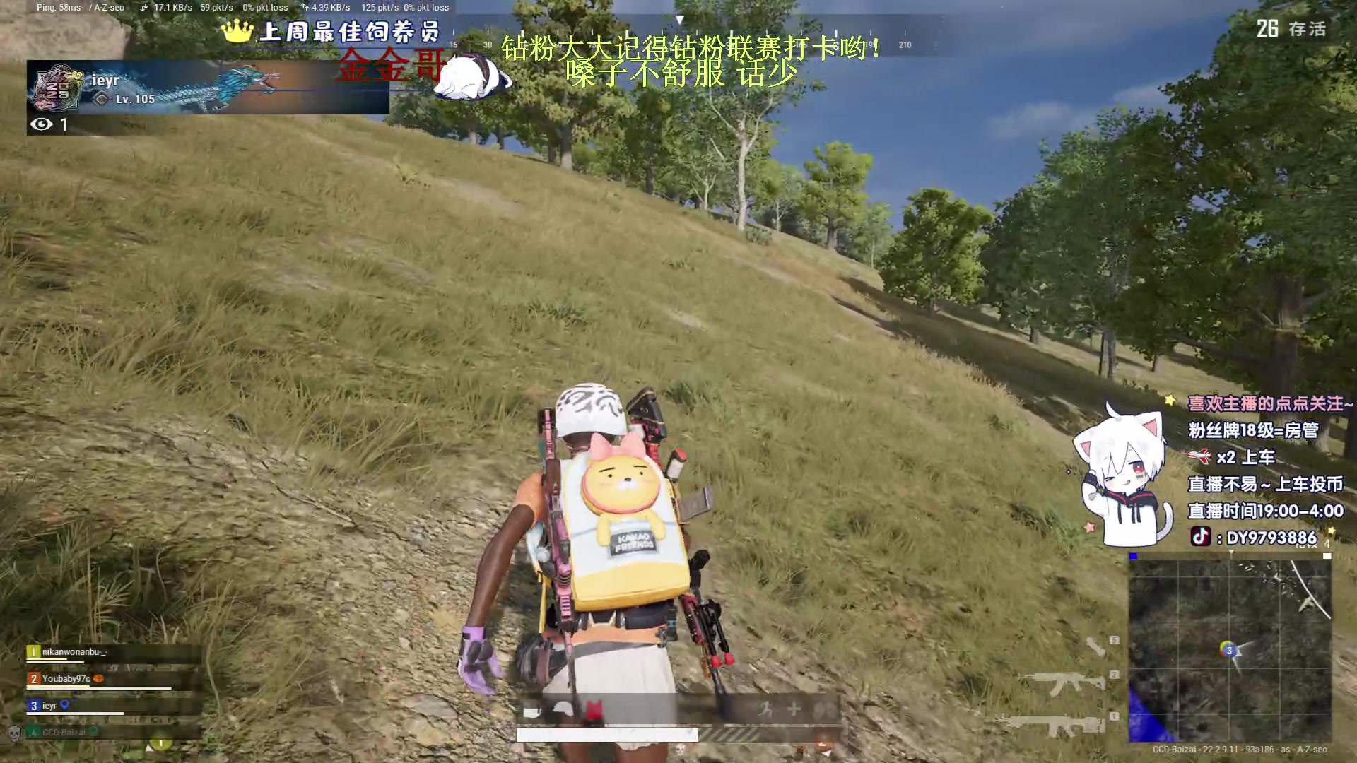 【2023-04-12 04点场】小徐813：千场7.0了解一下