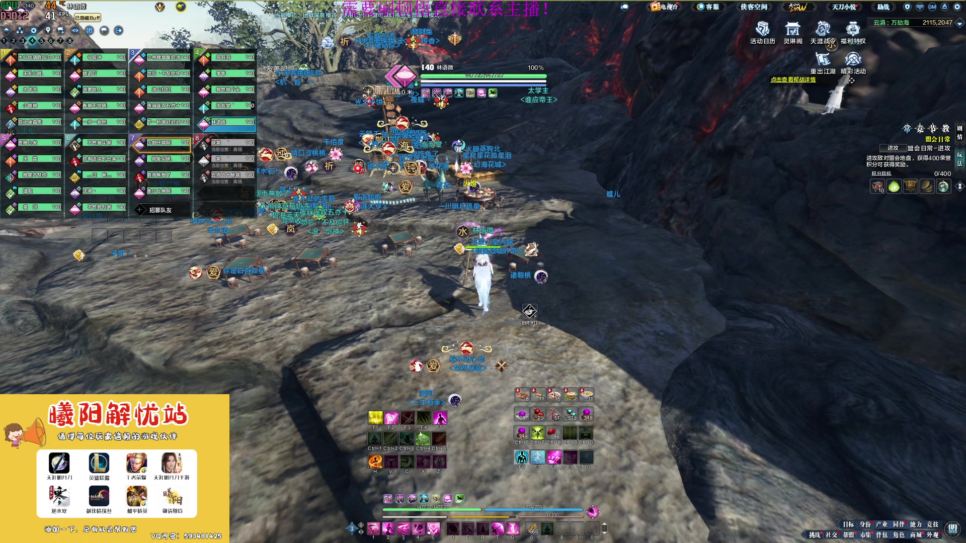 【2023-04-11 16点场】燕徊硯：阿瑟：南京几点了？