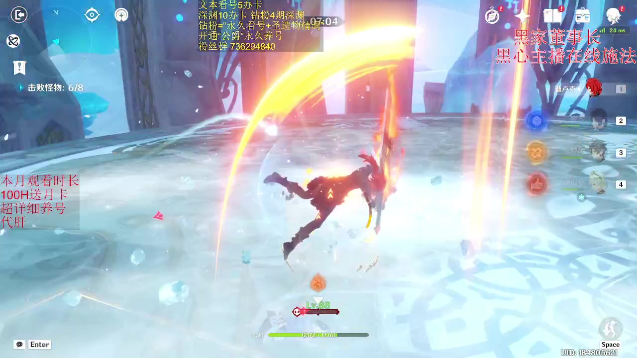 【2023-04-11 22点场】刻晴天下第一优雅：萌新看号补星帮帮！