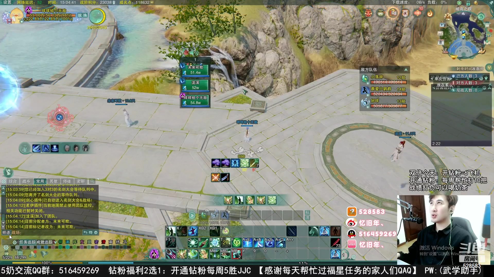 【2023-04-12 07点场】忆旧年丶：体服测试单排吃鸡，5奶技改