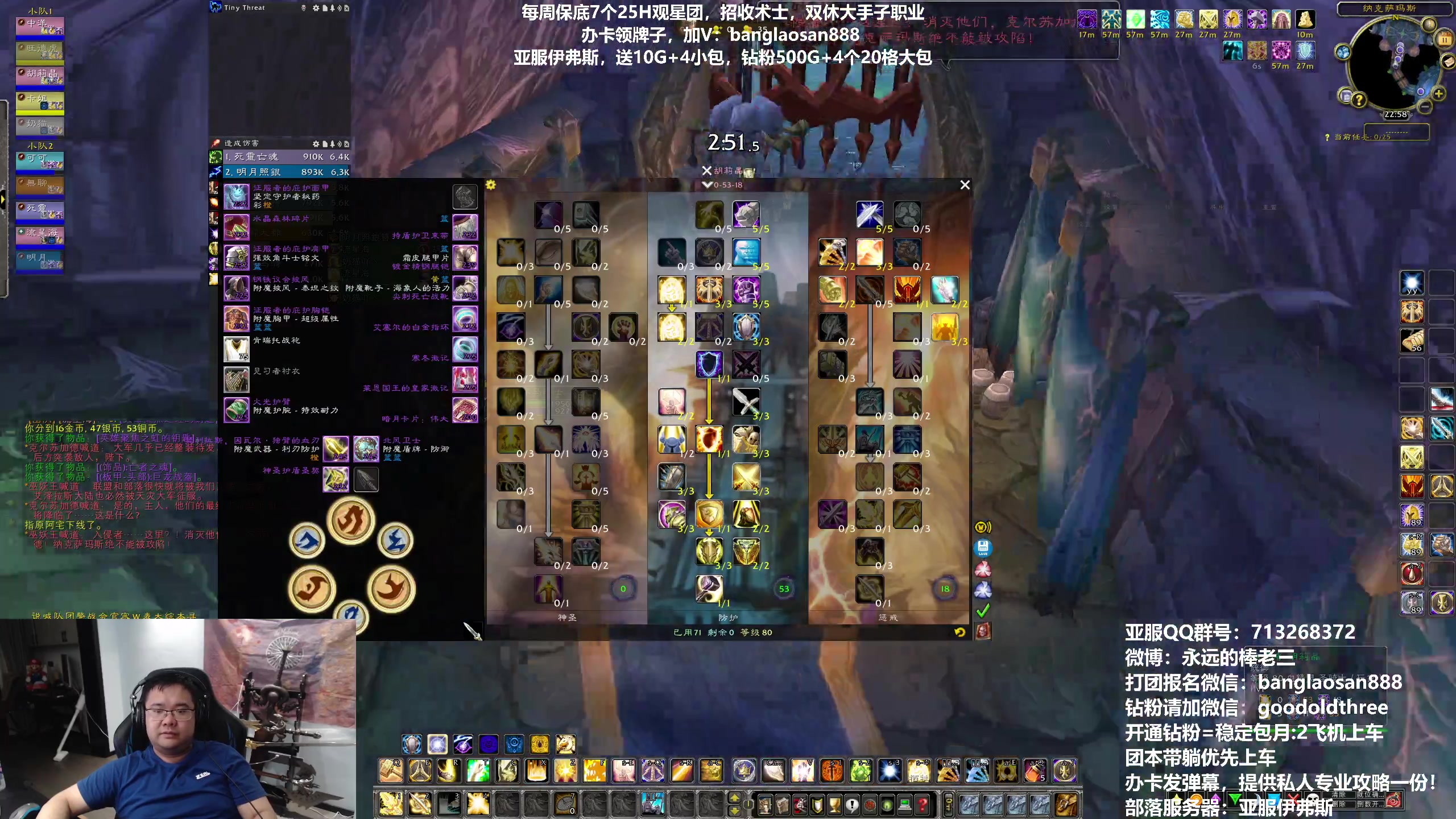 【2023-04-11 22点场】棒老三：新号满级，躺起！