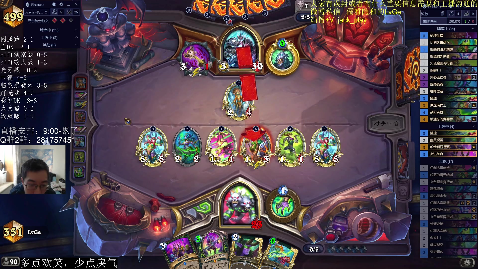 【2023-04-12 16点场】驴鸽LvGe：新版本上线！laila！