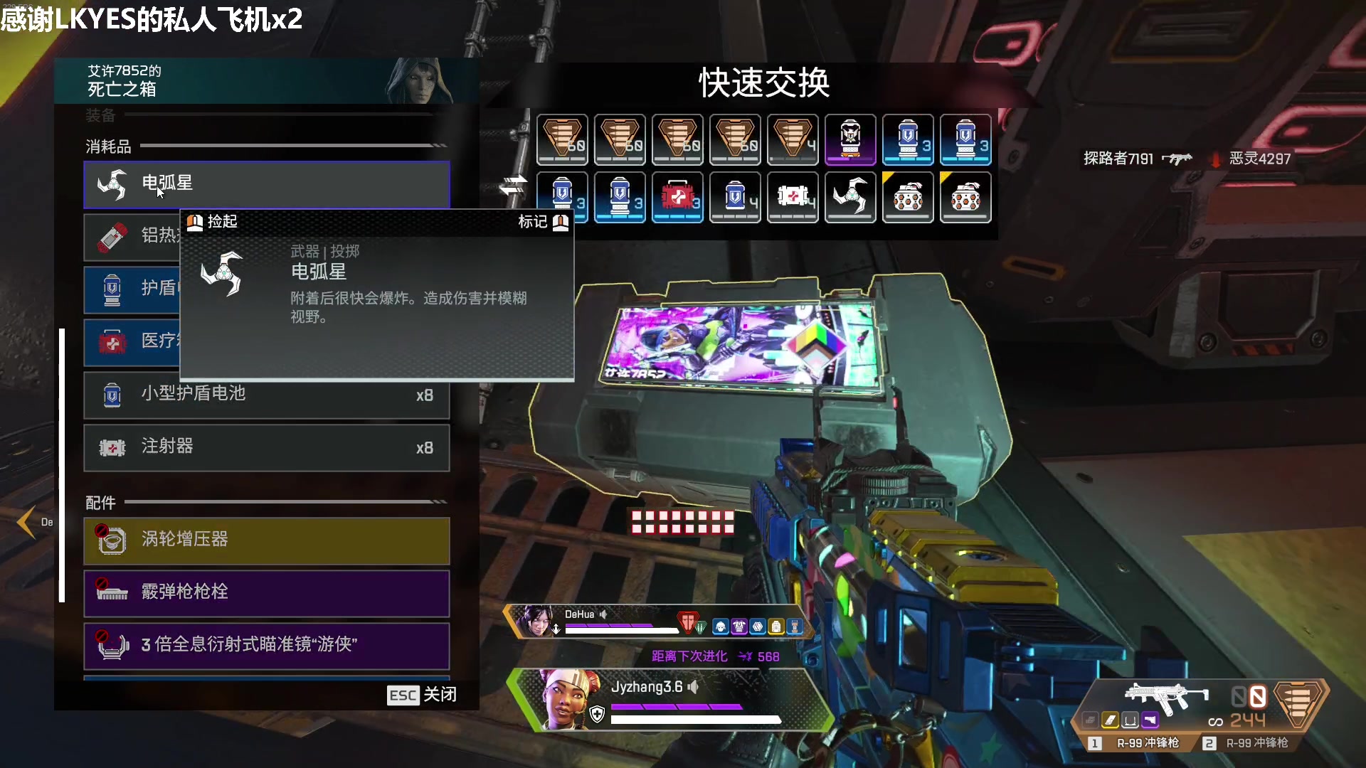 【2023-04-12 18点场】JyZhang：【Jy张】这游戏真好玩