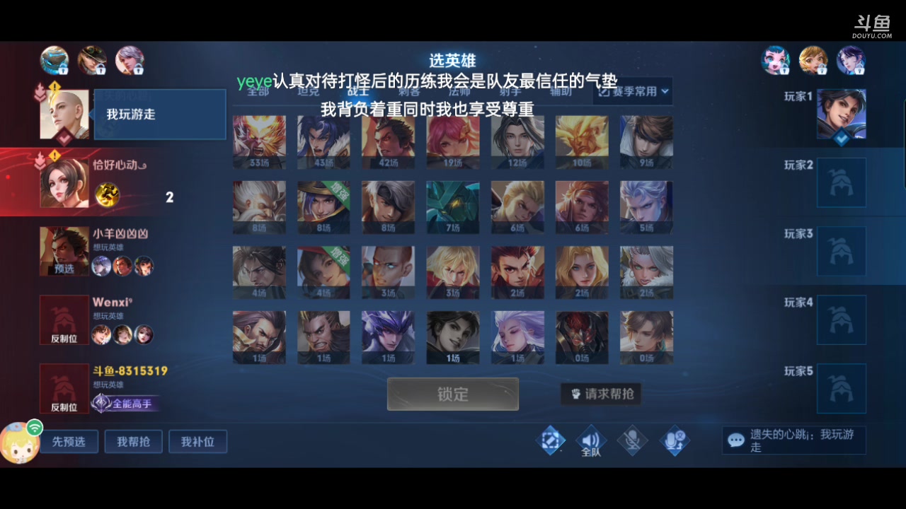 【2023-4-12 7点场】乔叔不算鬼:努力冲荣耀，别搞我心态啦，队友！