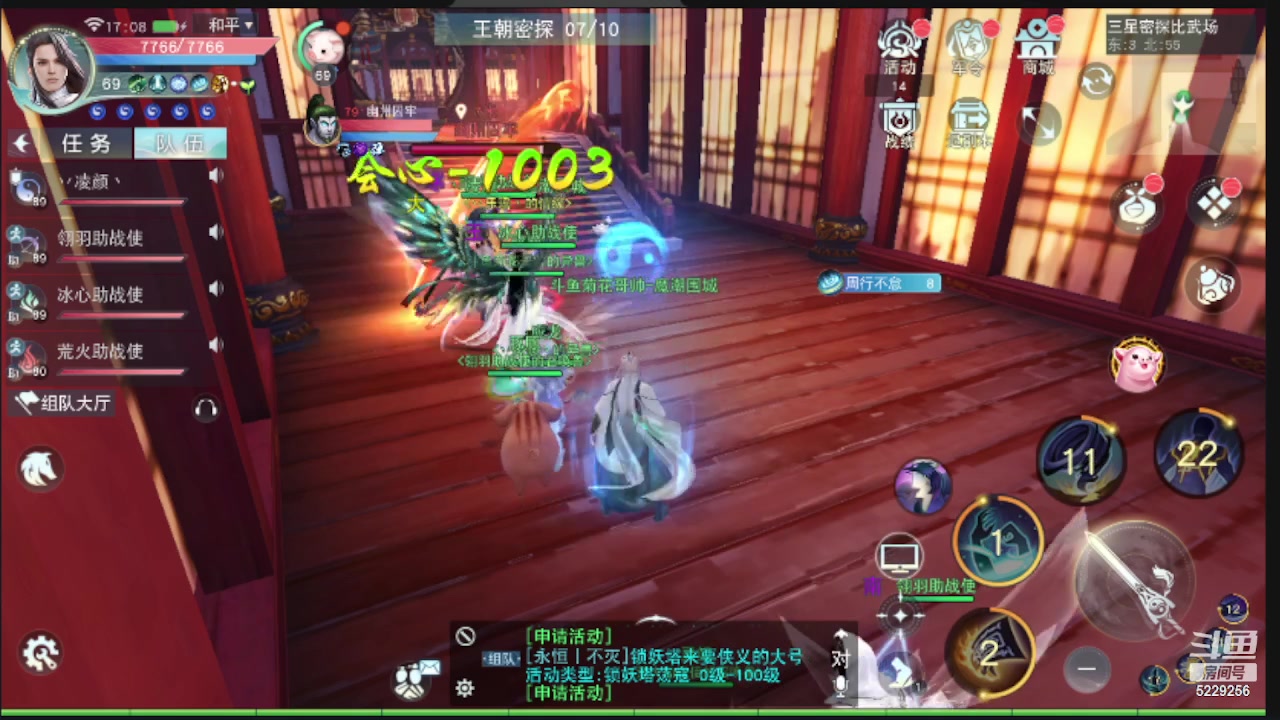 【2023-04-07 16点场】Biu菊花哥：【天下】你会玩吗