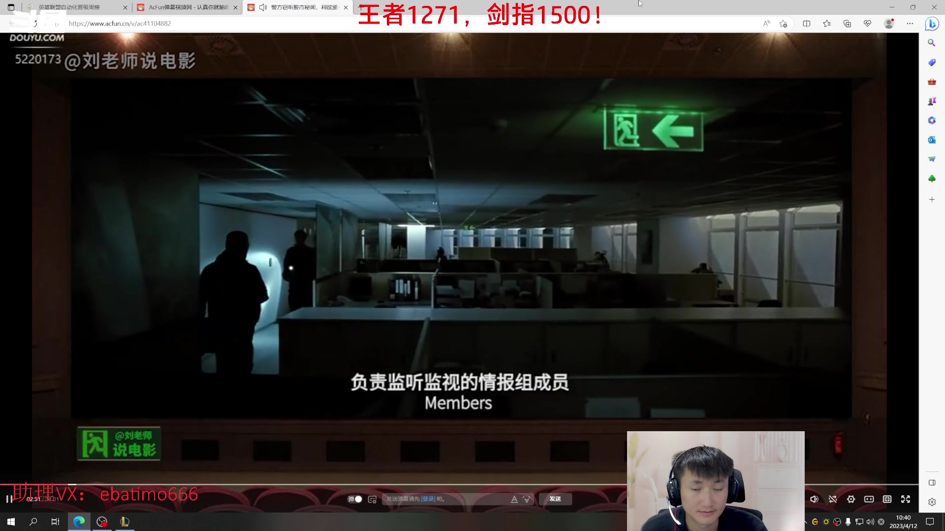 【2023-04-12 10点场】恶霸提莫：提莫教父，拿到提莫=赢！