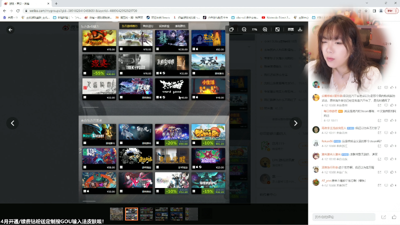 【主机其他游戏】甜心战士的精彩时刻 20230412 10点场