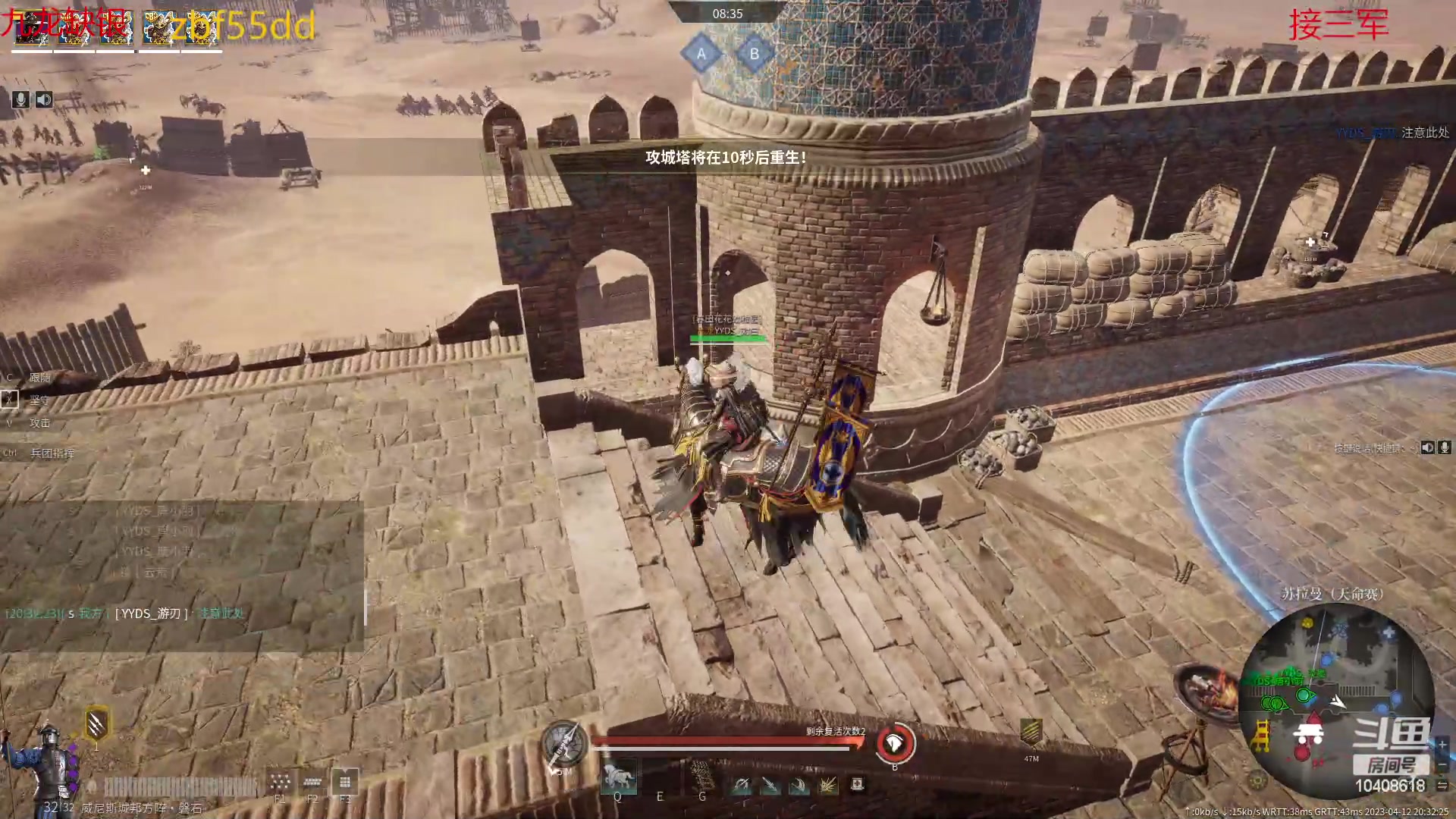 【2023-04-12 19点场】x战八方J：战矛专场.....