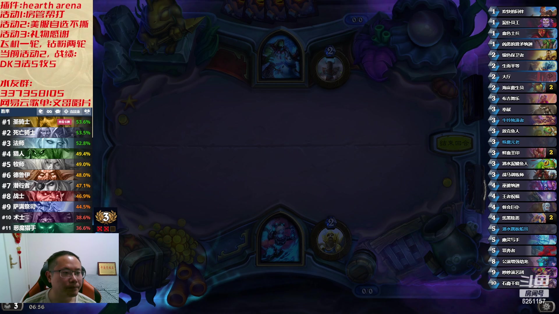 【2023-04-12 06点场】麦迪文哥：午夜竞技，快乐有趣