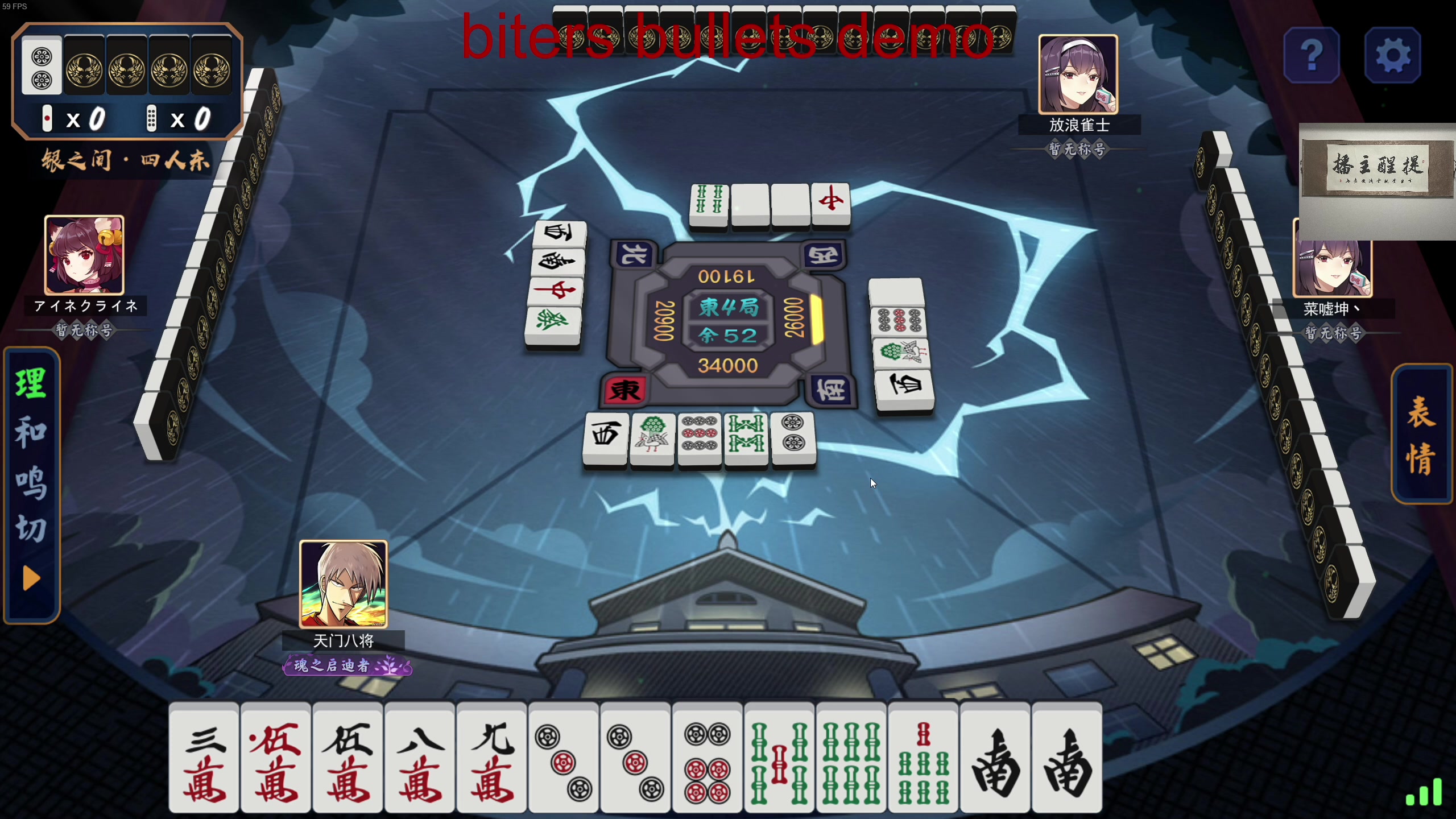 【2023-04-11 05点场】章随便先生：2d小众恐怖游戏。