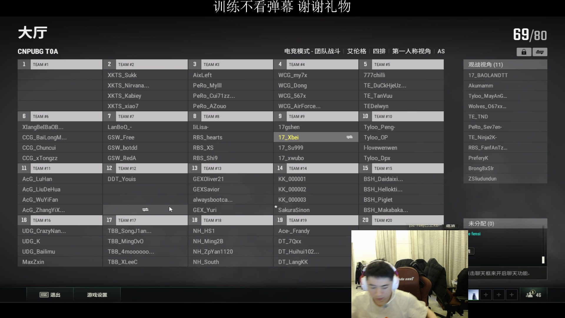 【2023-04-12 18点场】17Xbei丷：【新人直播的第一天】