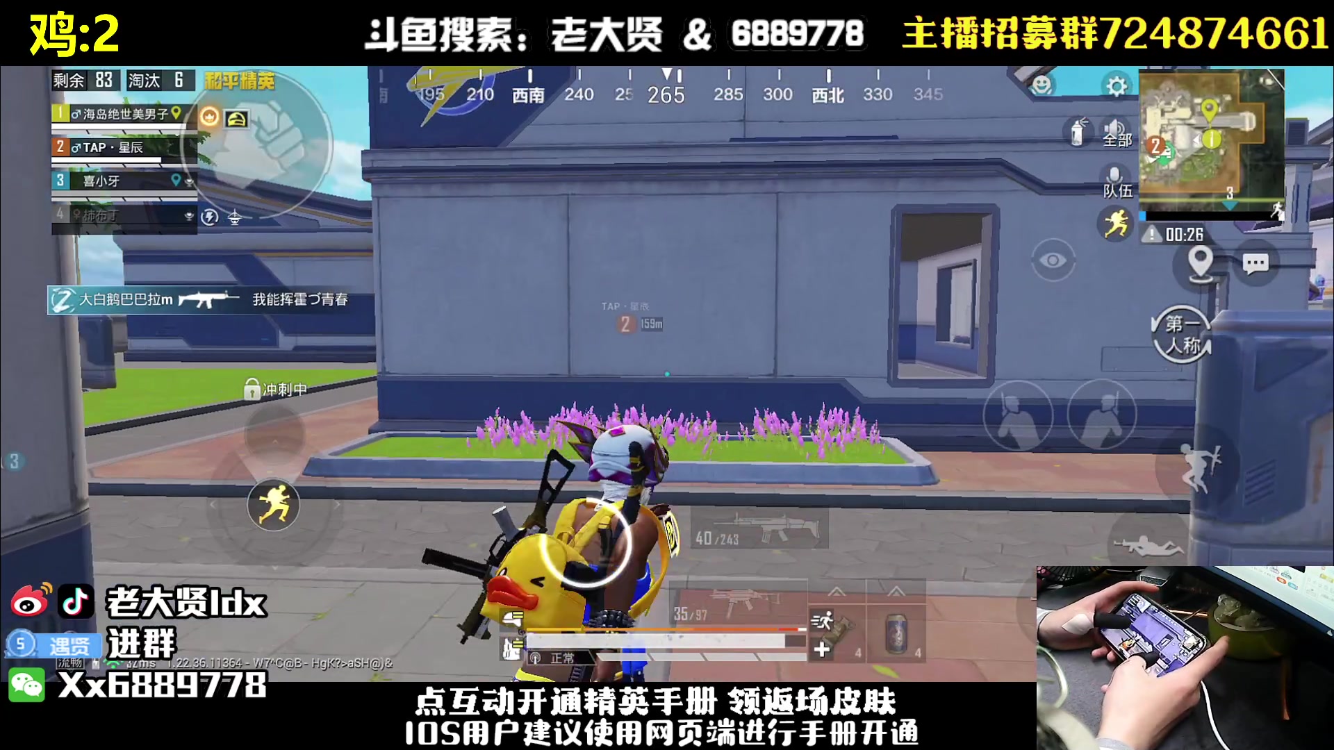 【2023-04-11 23点场】老大贤：猛男1v4：国服雷神 你看我秀吗