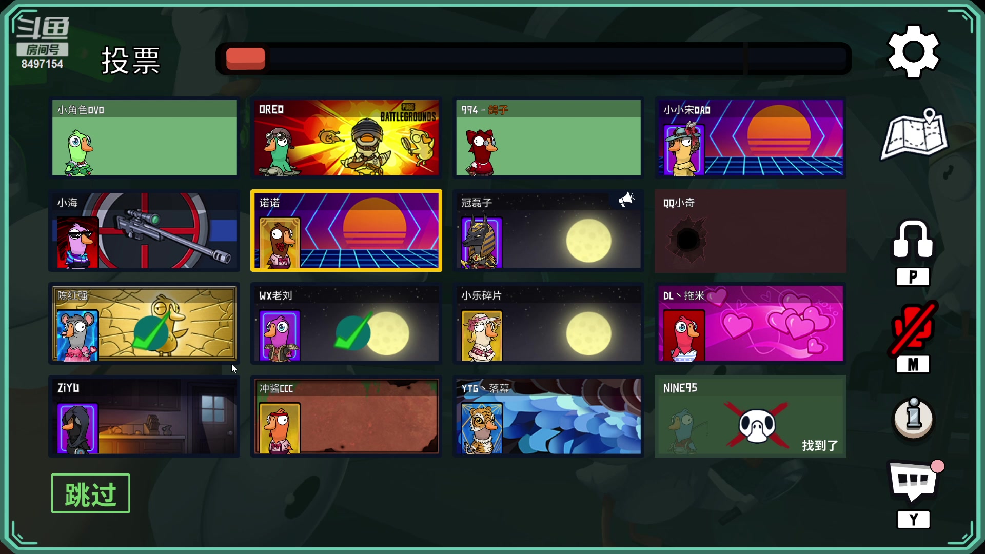 【2023-04-12 00点场】WE丶994：12点马场鹅鸭杀。。