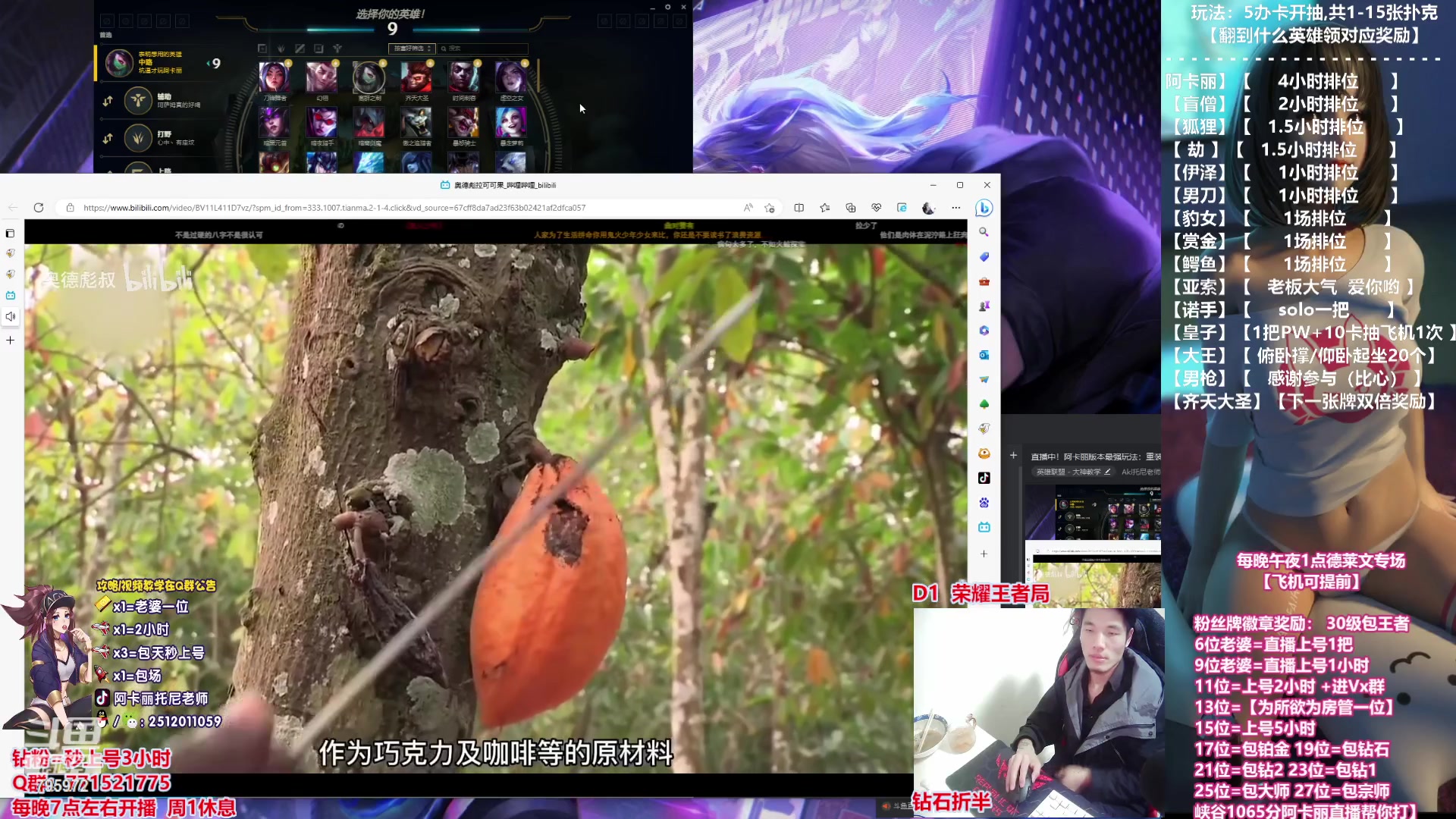 【2023-04-12 01点场】Akl托尼老师：直播中！阿卡丽版本最强玩法：重装战刺！