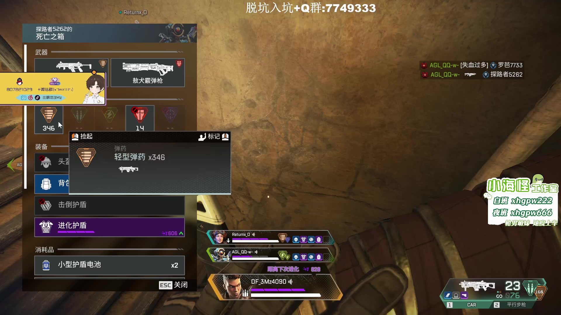 【2023-04-08 20点场】一口三明治3Mz：东南亚pro大乱斗 开偷