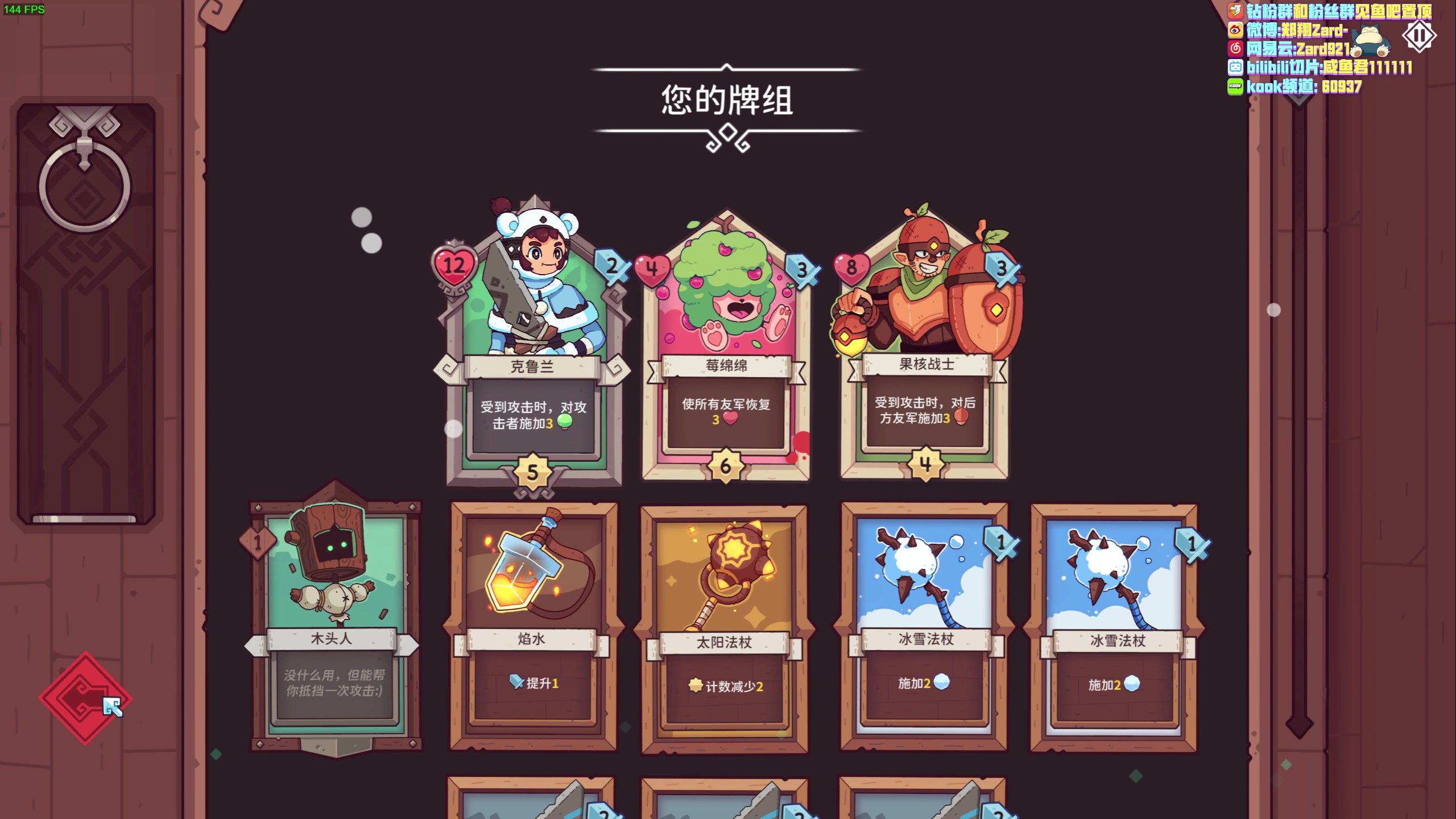 【2023-04-12 19点场】zard1991：zard1991 chill dude