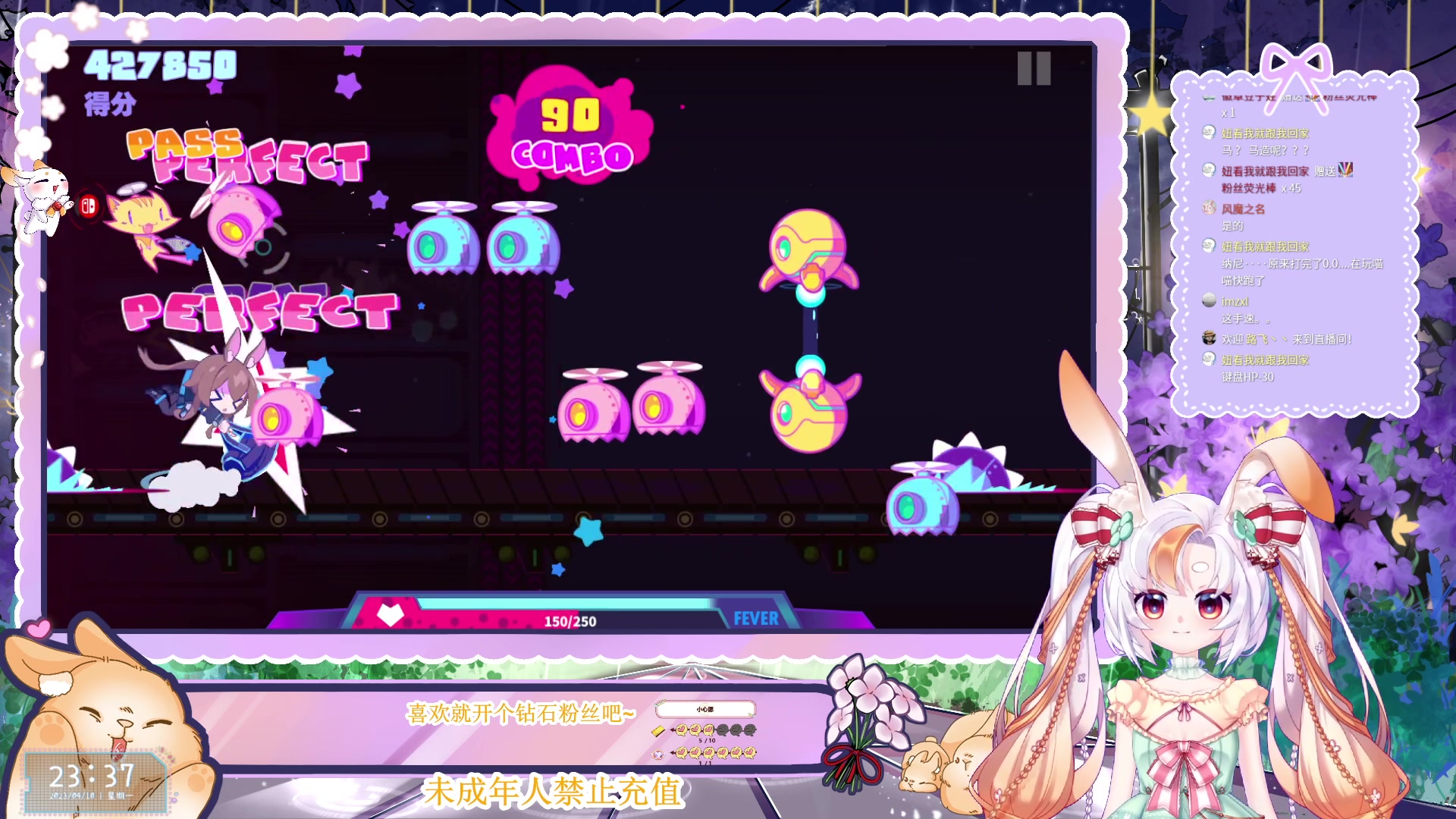 【2023-04-10 23点场】夏小芫：☆兔兔☆ 先喷喷再马造哦