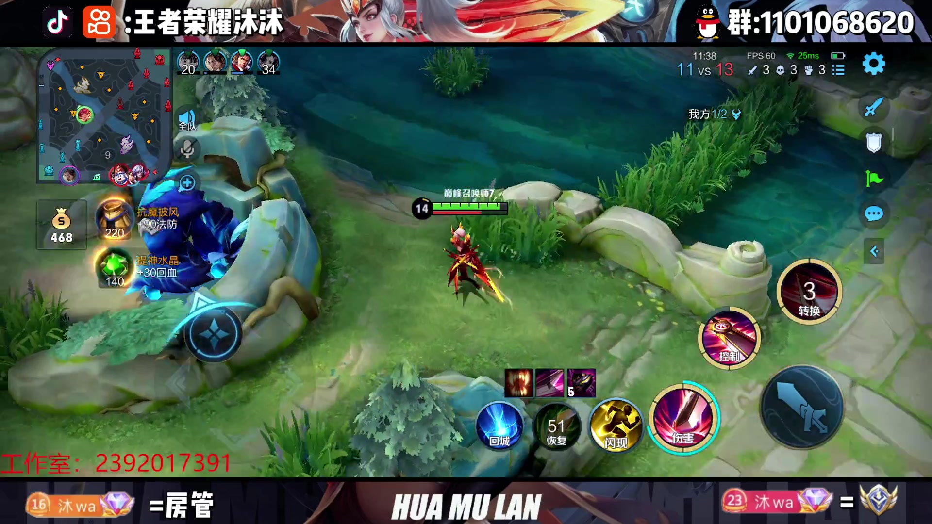 【2023-04-11 22点场】沐沐Ccccc：4月加油!赛季末冲！！