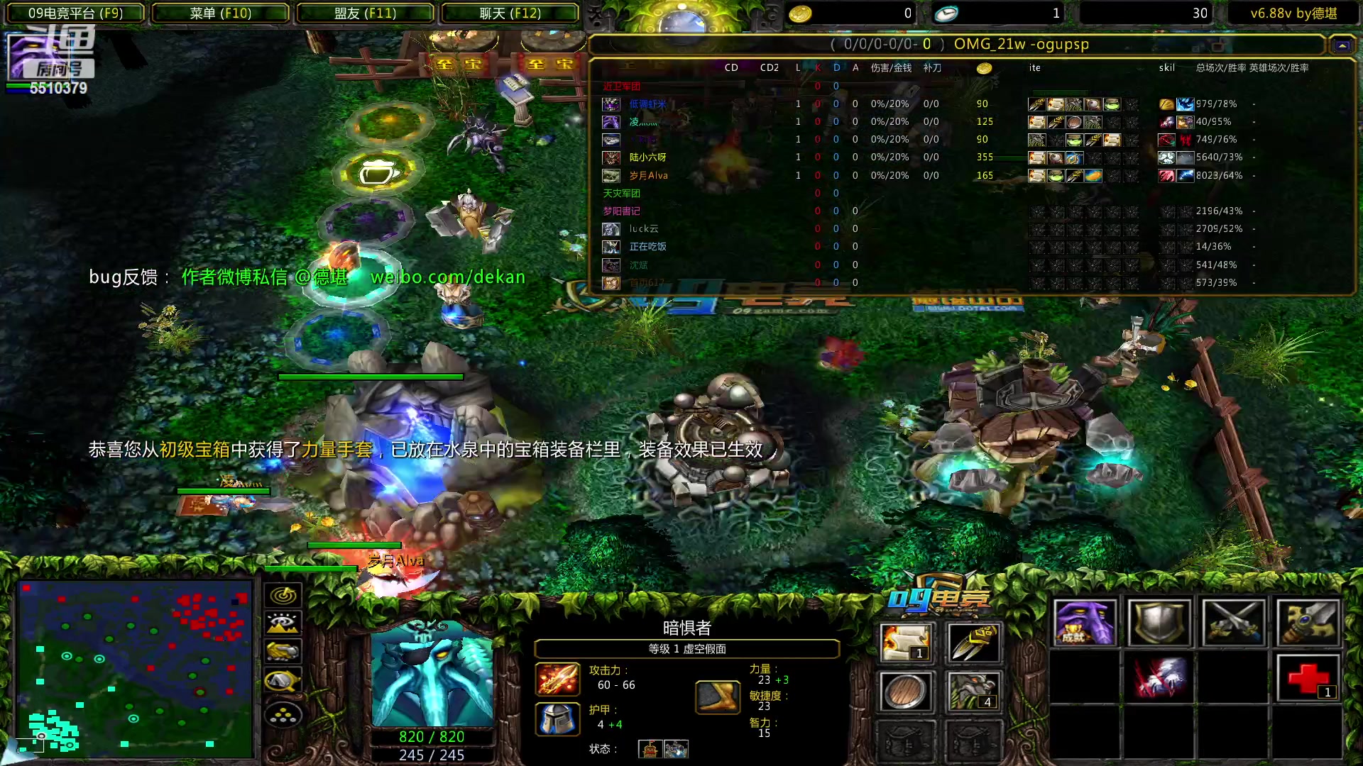 【2023-04-12 19点场】Dota小蝴蝶：赛季不输一把的直播间