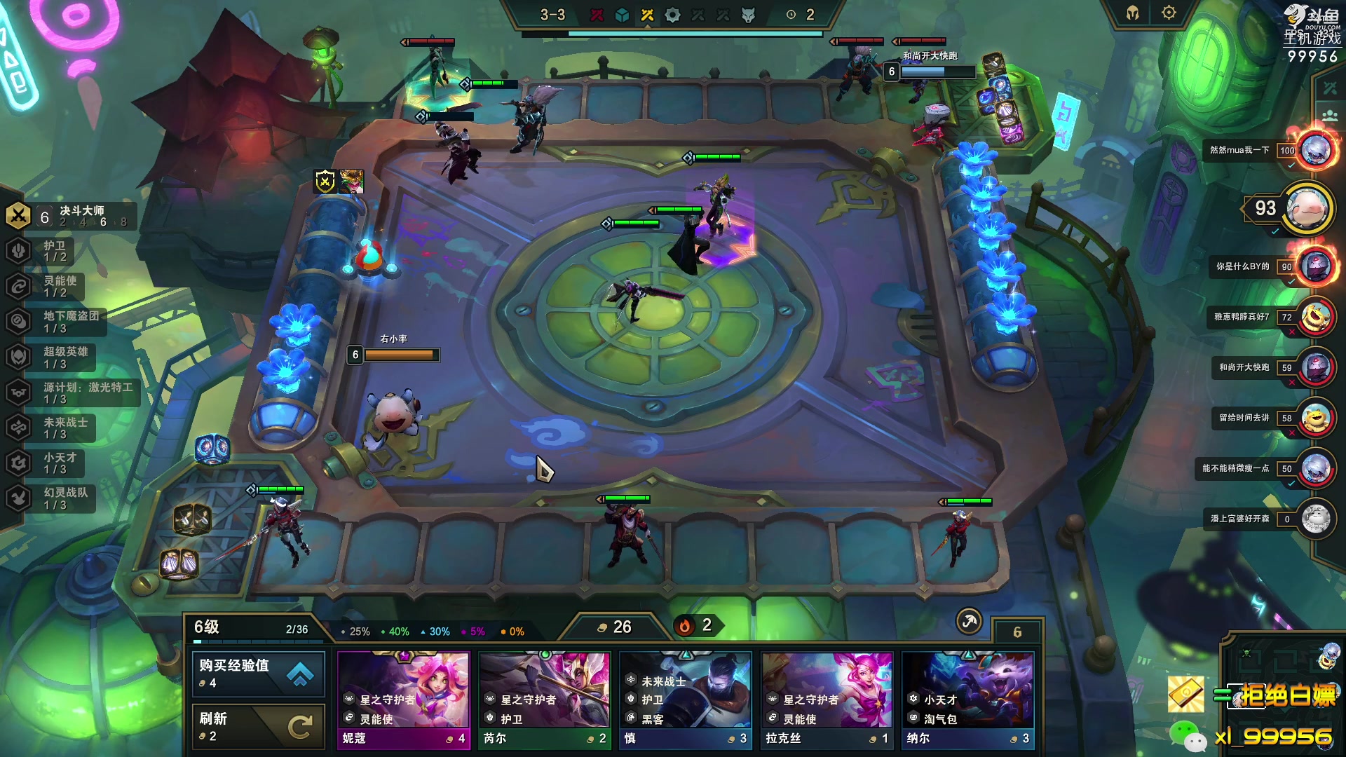 【2023-04-12 13点场】泫漓：泫鸽：勤能补拙 非酋无解