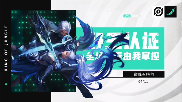 醉帅兰陵王乱杀视频