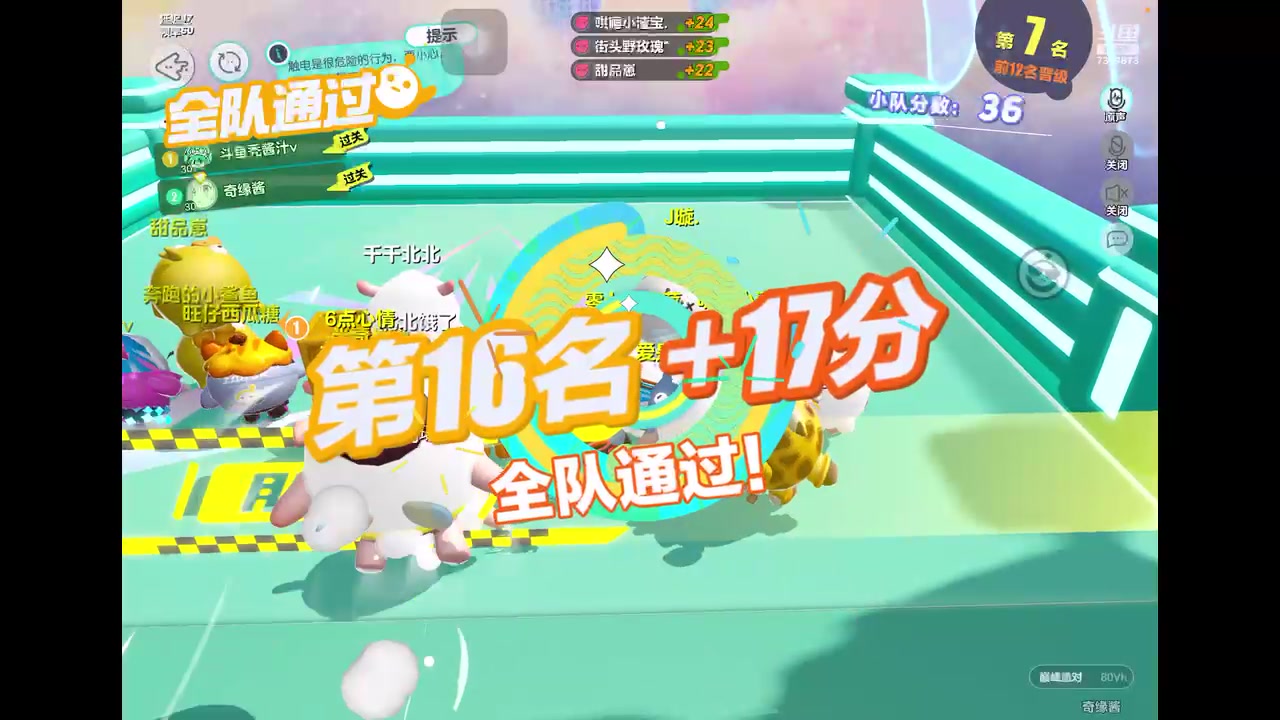 【2023-4-12 3点场】奇缘酱Qiyuan:【直播】奇缘带你上凤凰～