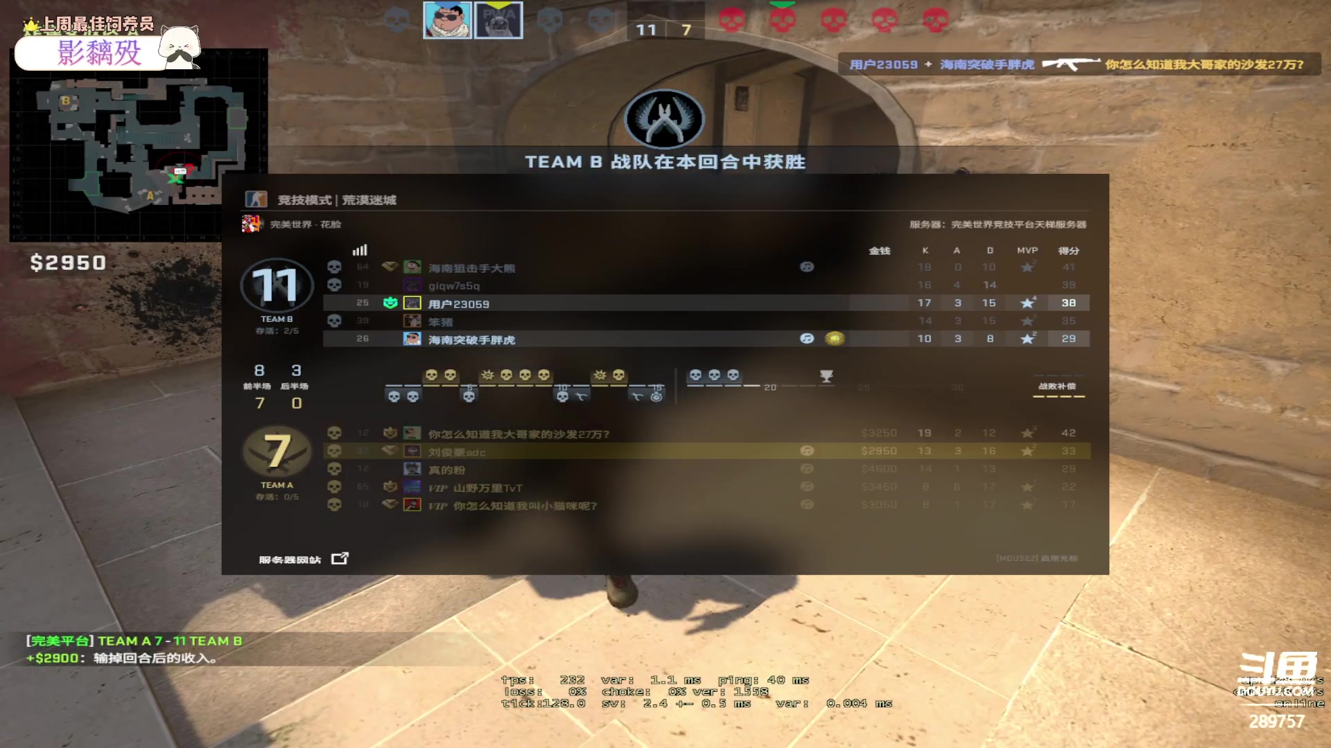 【2023-04-12 08点场】刘俊豪adc：【非常互娱】成长日记