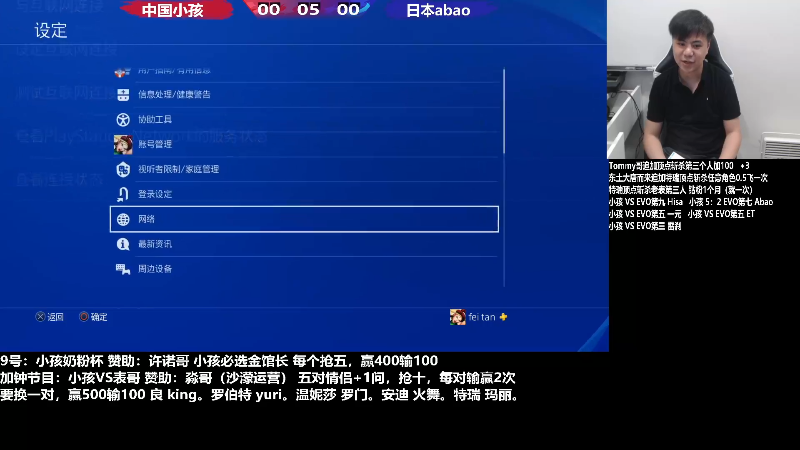 【格斗游戏】游天堂的精彩时刻 20230412 07点场