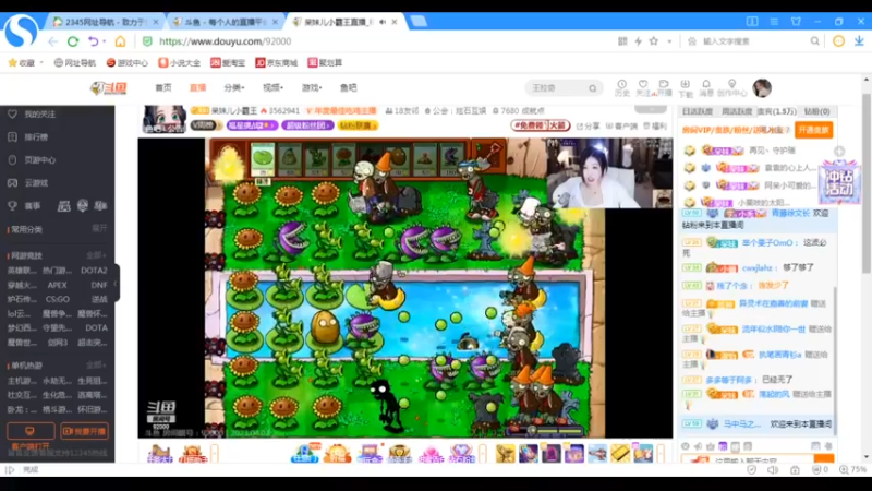 美少女战士5 2023-04-03 21-43-51