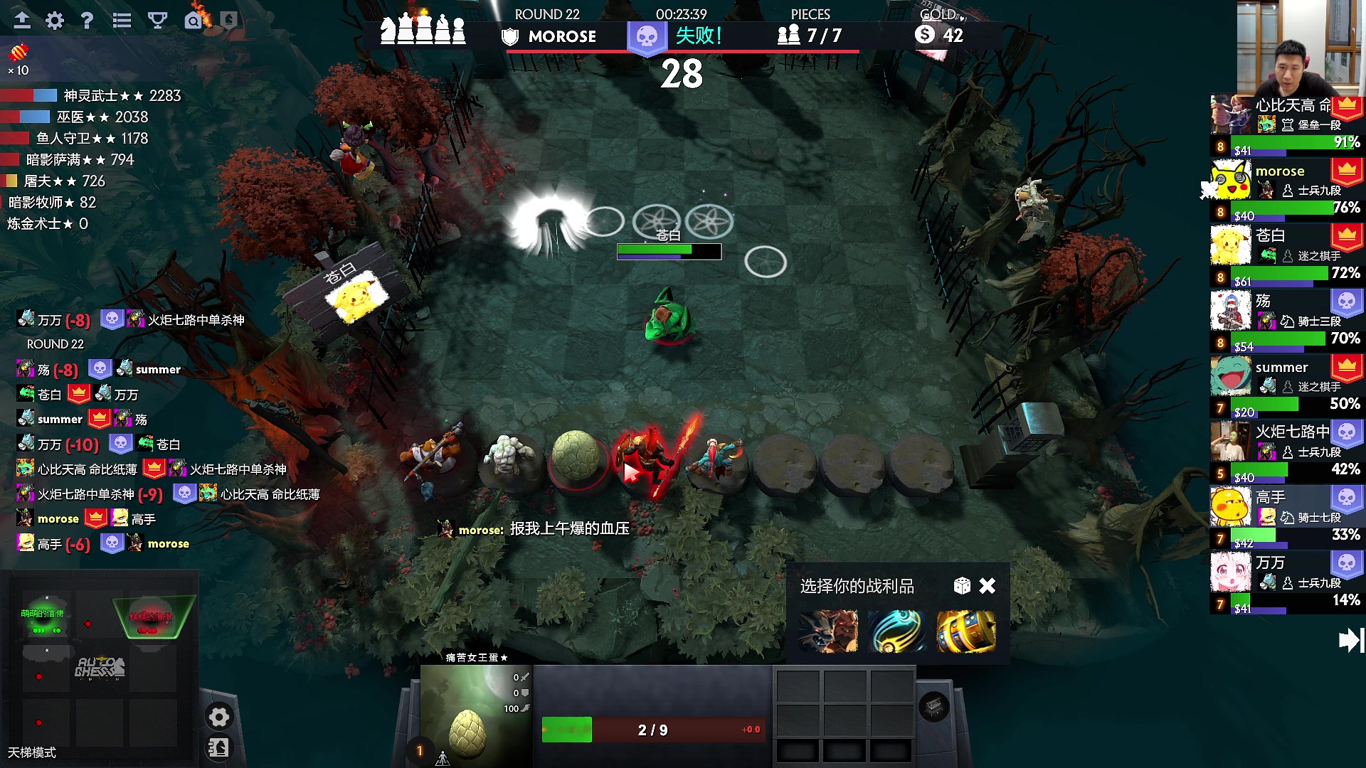 【2023-04-12 18点场】霸气虚幻哥1991：努力下棋！钻粉2.5倍！ 73965