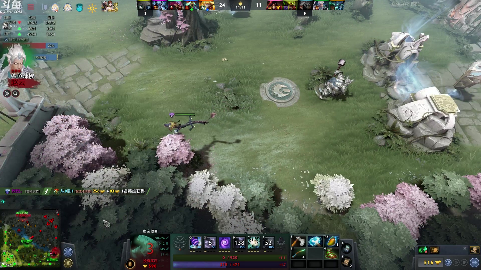 【2023-04-07 02点场】wenshen589：哪有这么容易倒下！