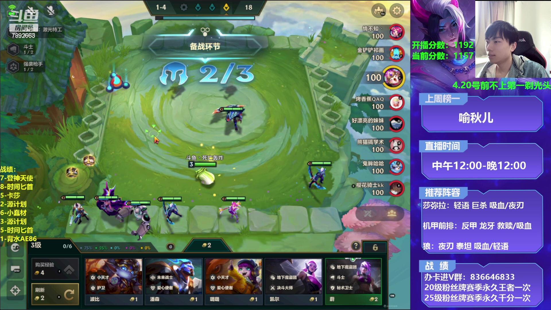 【2023-04-12 16点场】死亡轰炸DD：源计划上分教学