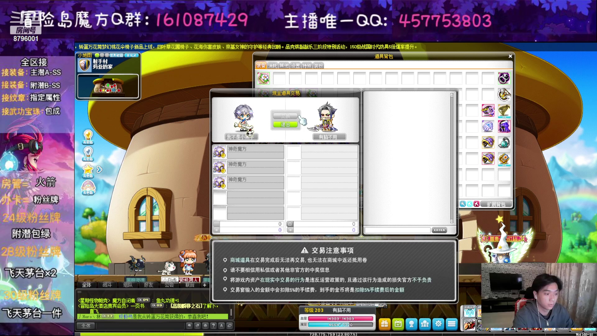 【2023-04-11 23点场】Yehooo：冒险岛整活鸭！