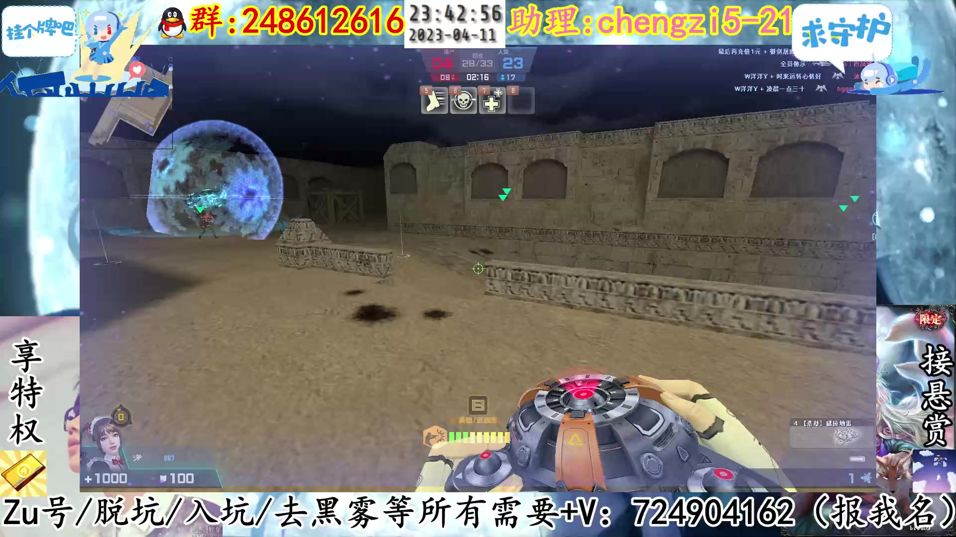 【2023-04-11 23点场】寻丶龙绝：【牵寻】天雷地火，雷焰助我！