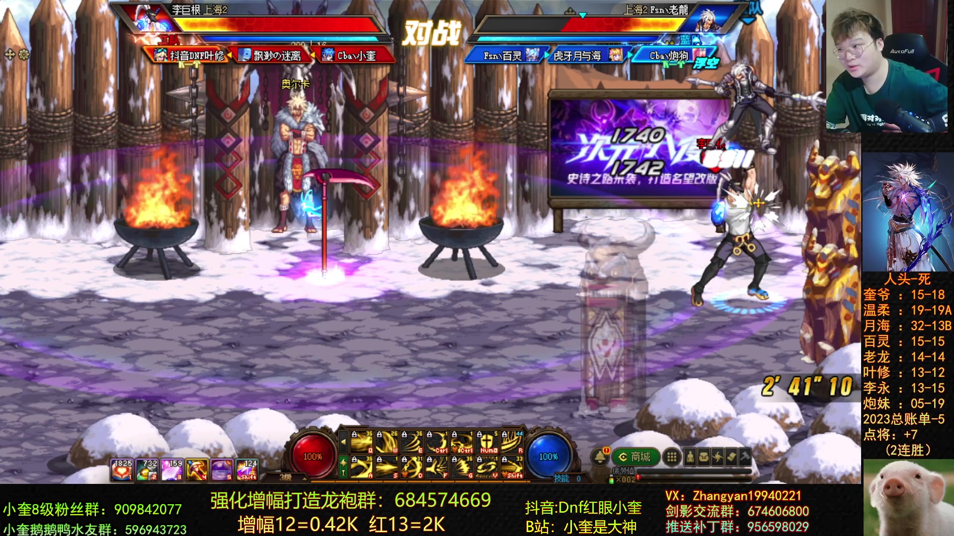 【2023-04-11 21点场】红眼小奎：顶级44+顶级点将gogogo