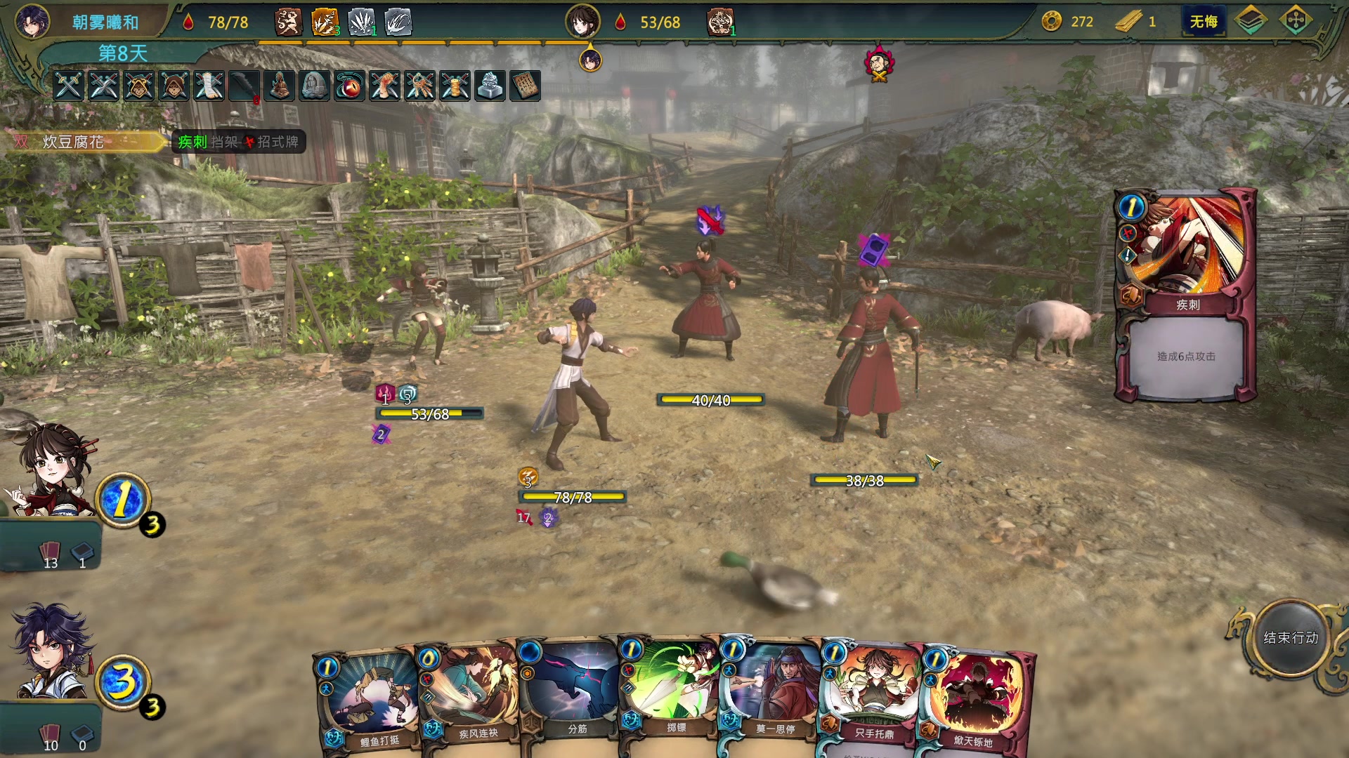 【2023-04-11 02点场】朝雾曦和：在下牧师，带个刀防防身不过分吧