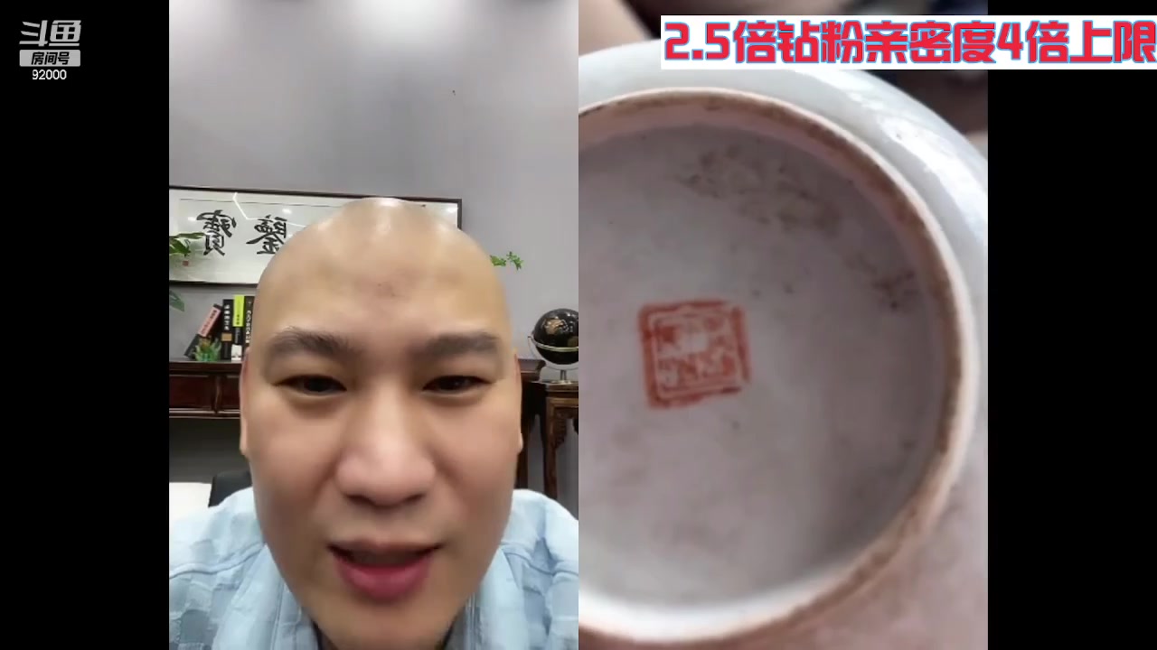 【2023-04-12 05点场】呆妹儿小霸王：【钻粉2.5倍】一起see
