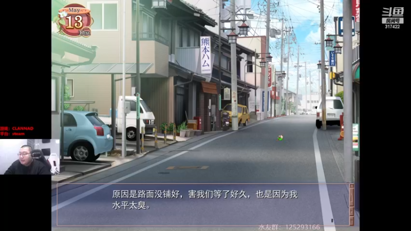 【2023-04-12 00点场】驴酱的冯雨大王：冯雨大王：距离回家还有19天