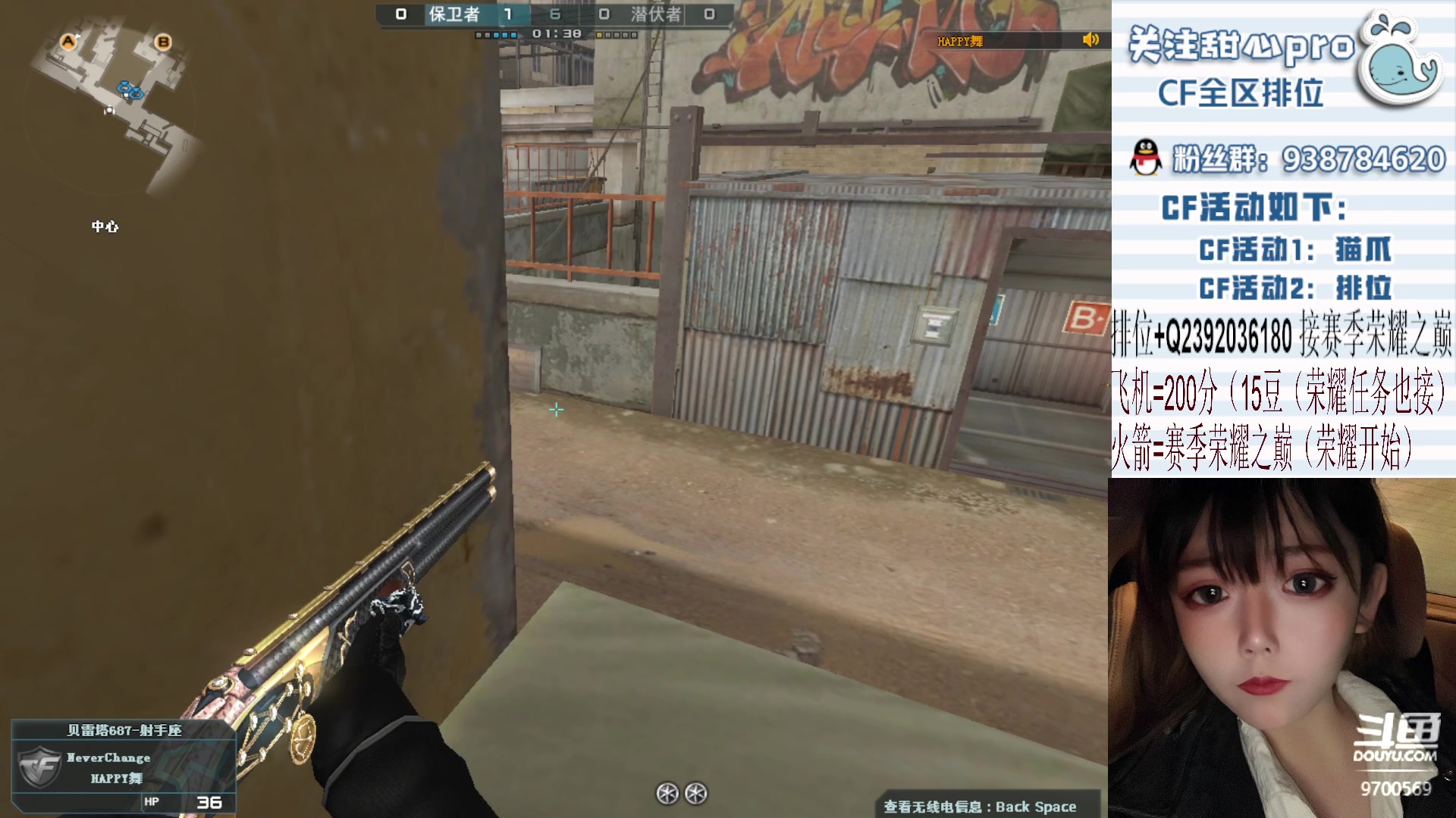 【2023-04-11 22点场】甜心pro：全区排位/秒上号/飞机火箭拿斗鱼皮肤