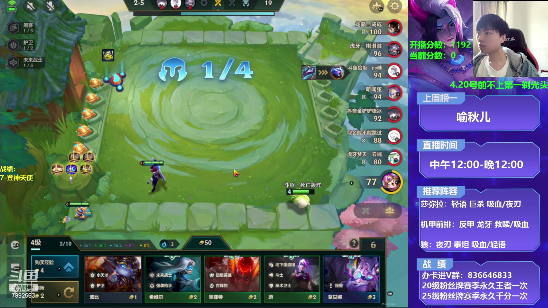 【2023-04-12 12点场】死亡轰炸DD：源计划上分教学